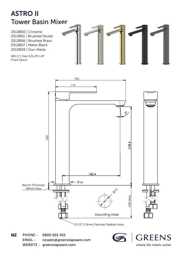 Greens Basin Tap Greens Astro II Tower Basin Mixer | Brushed Nickel